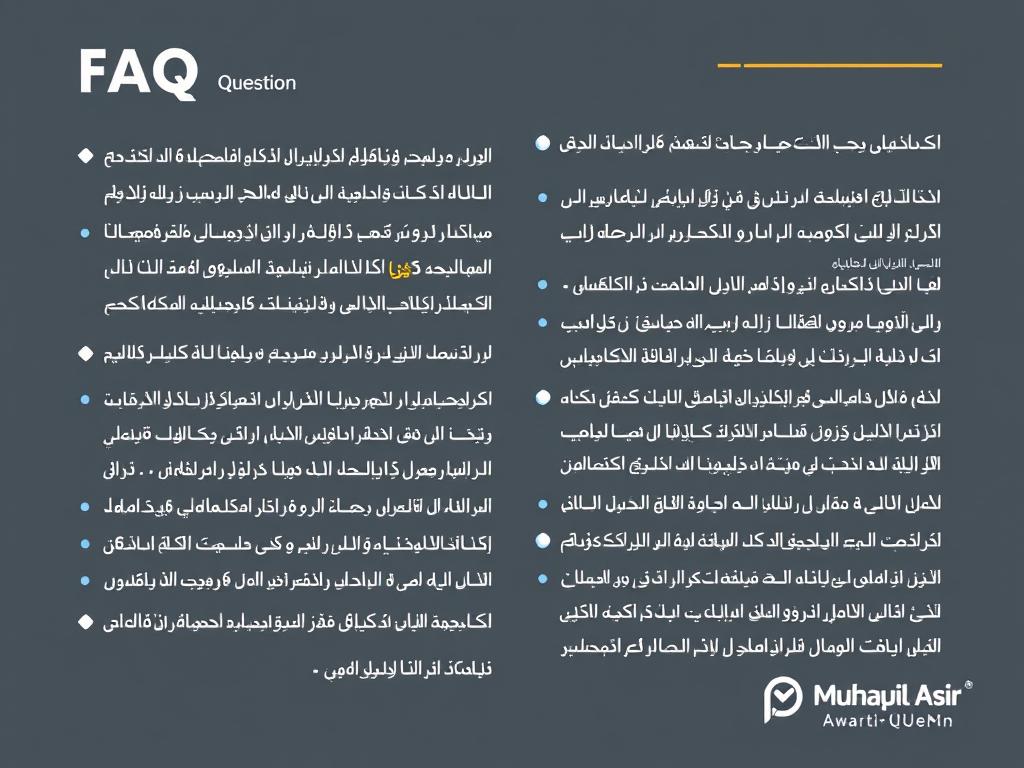 أسئلة شائعة حول خدمات شركة تنظيف في محايل عسير أسئلة شائعة حول خدمات شركة تنظيف في محايل عسير